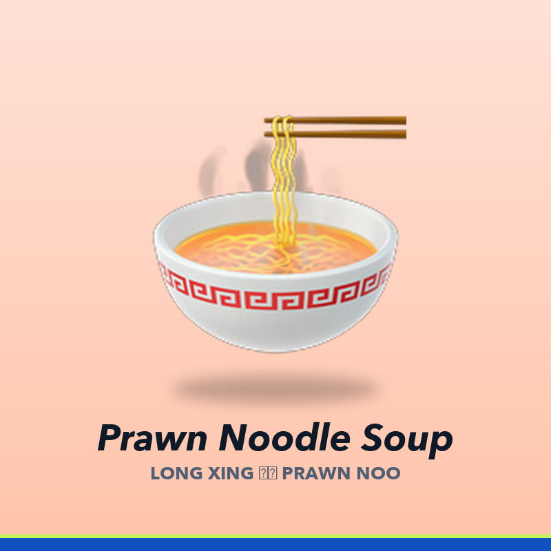 Prawn Noodle Soup